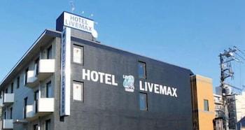 Hotel Livemax Budget Tokyo Hamura Ekimae Εξωτερικό φωτογραφία