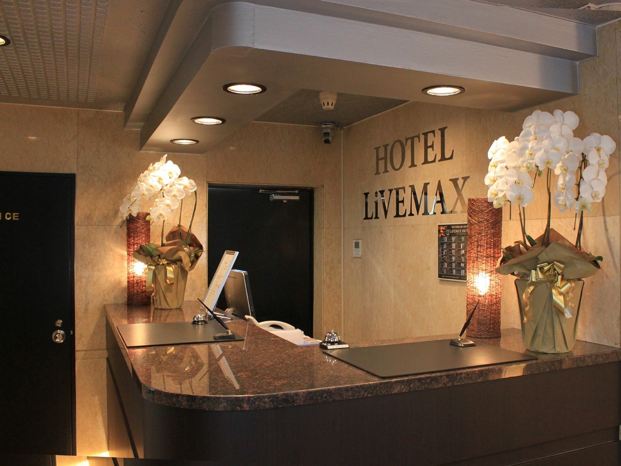 Hotel Livemax Budget Tokyo Hamura Ekimae Εξωτερικό φωτογραφία
